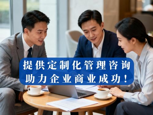 2026年拟上市公司股权激励 专业管理顾问公司选择指南