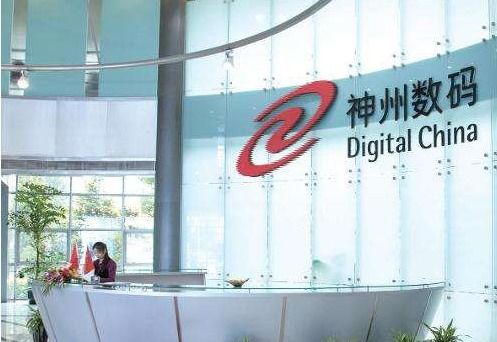 神州数码收购失败并不意味着云转型停止——深度解析企业管理咨询服务的战略价值